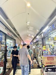 The Arcade (D1), Retail #456490991